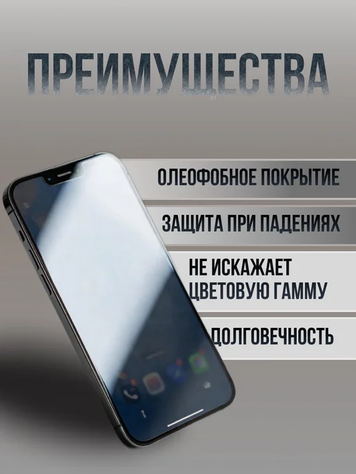 ГидроПленкаМаркет Гидрогелевая Глянцевая защитная пленка на XIAOMI Mi Mix 2S, вариант, фото 5