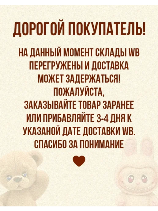 Сладкая фантазия Украшения для торта, вариант, фото 3