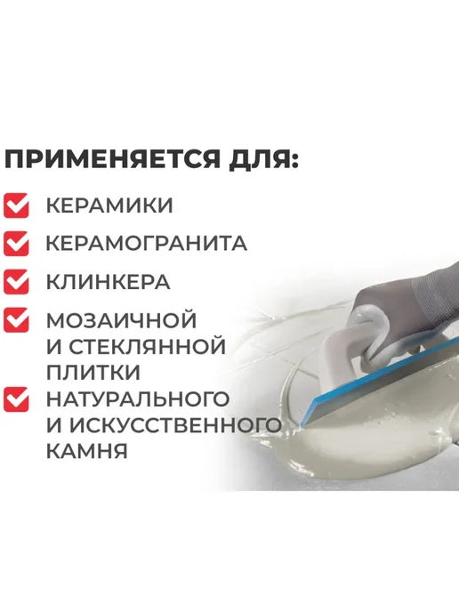 PLITONIT Затирка для швов Colorit Светло-бежевый (2кг), 2 кг, фото 6