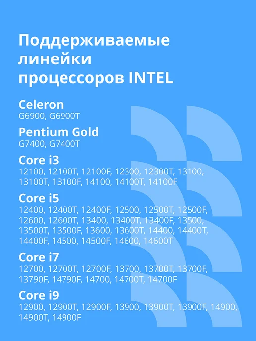 CBR Материнская плата MB-ARB760-D4,2xDDR4,Lga1700,64ГБ micro-ATX, черный, фото 6