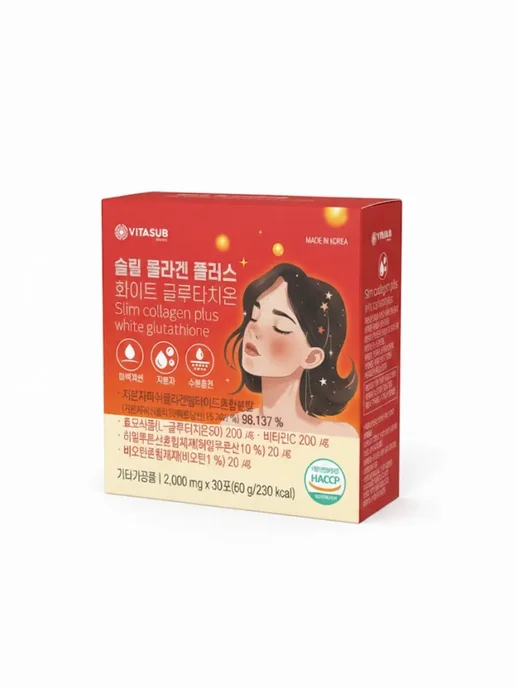 medicube - age r - glutathione glow toner - 140ml 비타섭 슬림 콜라겐 플러스 화이트 글루타치온 | 가공식품 main image 1