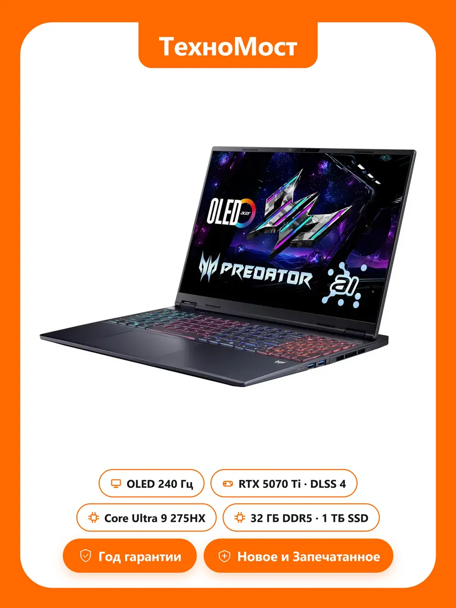 Predator Helios Neo 16S 16" OLED 240Hz Intel Ultra 9 RTX 507…