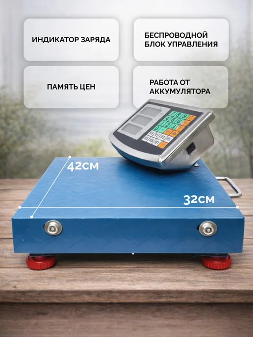 Baizheng Весы торговые платформенные до 100 кг, 100 кг, фото 2