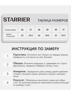 Лоферы демисезонные натуральная кожа черные STARRIER. Цвет черный. Вид 3.