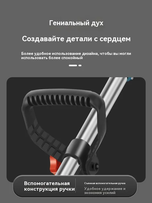 Электротяпка самоходная с АКБ Li 6000мАч 20В синий, 6000 мАч, фото 6