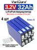 4 шт 3.2V 32Аh LiFePo4 высокомощная аккумулятор VariCore 661755535 купить за 4 538 ₽ в интернет‑магазине Wildberries