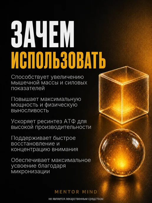Health Factor Креатина Моногидрат (Creatine Monohydrate) Микронизированный…, в упаковке 390 г, фото 2