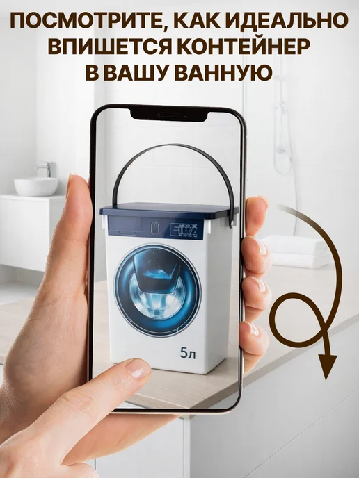 GT Контейнер для стирального порошка 5 л, 5 л, фото 7