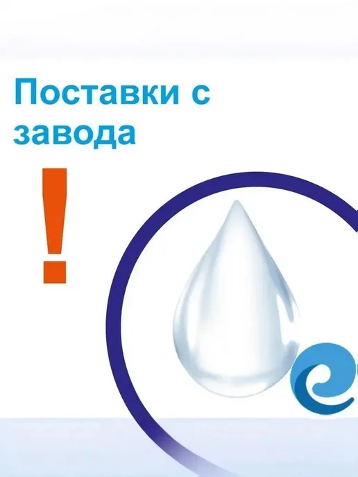 Маркопул Кемиклс Средство бесхлорное 3 в 1 Мастер-пул 1 л, 1 л, фото 3