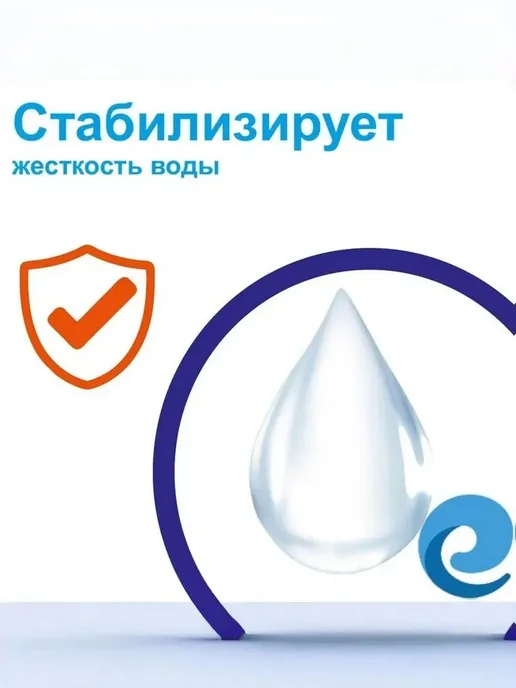 Маркопул Кемиклс Средство бесхлорное 3 в 1 Мастер-пул 1 л, 1 л, фото 8