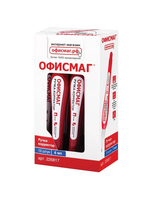Ручка-корректор ОФИСМАГ 6 мл металлический наконечник, 6 мл, фото 3