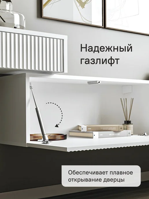 StroyKa Тумба под телевизор подвесная 100 см Белый матовый, белый, фото 2