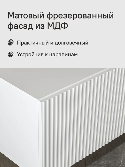 StroyKa Тумба под телевизор подвесная 100 см Белый матовый, белый, фото 3
