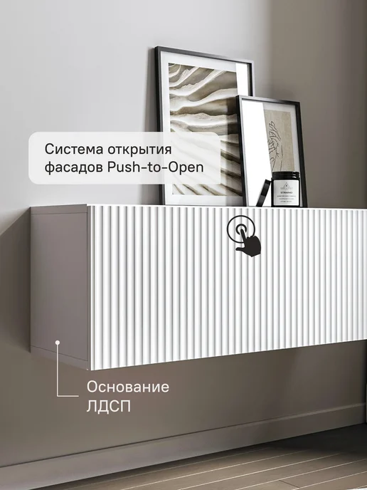 StroyKa Тумба под телевизор подвесная 100 см Белый матовый, белый, фото 4