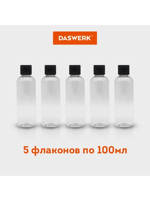Дорожный набор флаконов 5x100 мл в косметичке черный, 5x100, фото 4