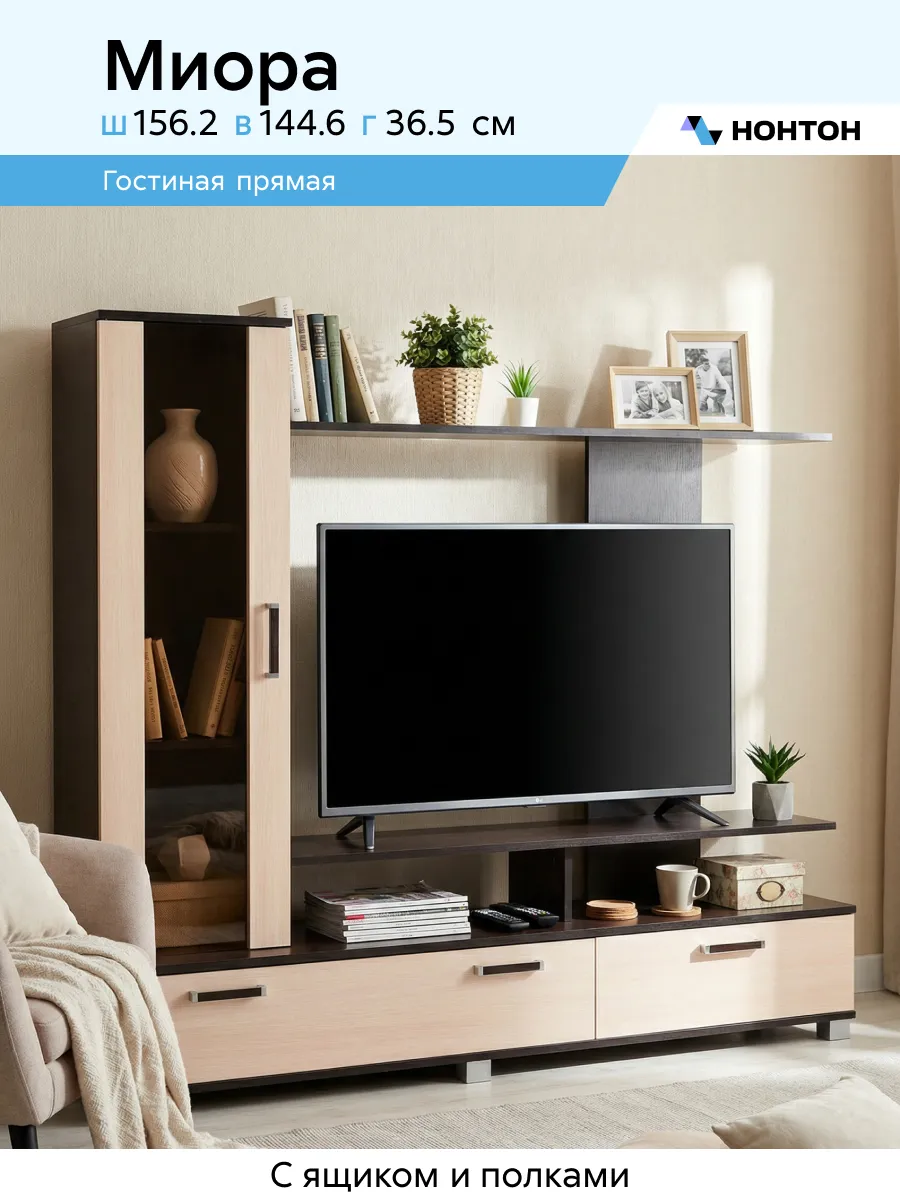 Стенка Миора