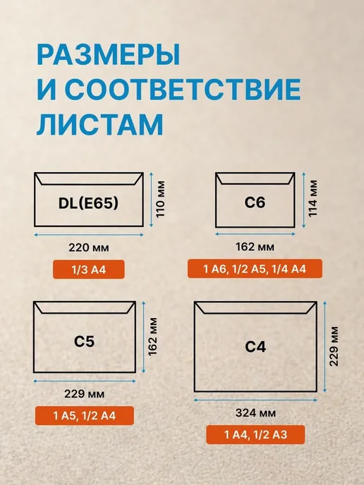 Гипермаркет упаковки Крафт конверт С5 с клеевым клапаном 162*229 см - 100 шт, 162x229 см, 100 шт, фото 7