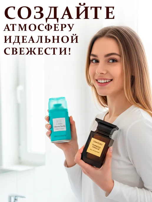 GT Освежитель воздуха автоматический, зеленый, фото 2