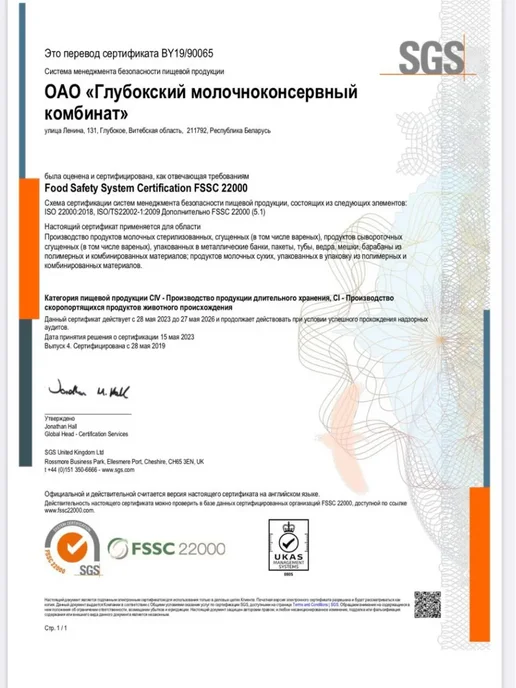Глубокое Молоко сгущенное цельное с сахаром 8,5% Беларусь 10шт, 4 шт, фото 5