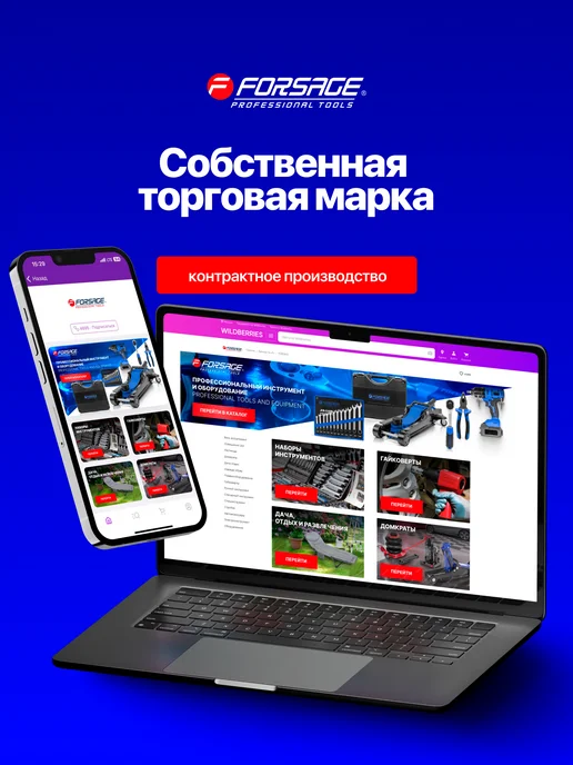 FORSAGE Стяжка пружин однозахватная 200мм, 2 шт, 2 шт, фото 6