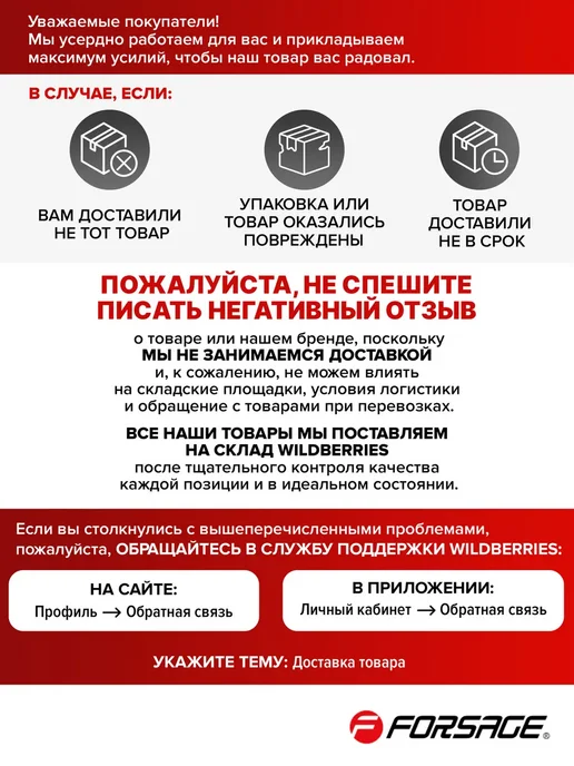 FORSAGE Стяжка пружин однозахватная 200мм, 2 шт, 2 шт, фото 7