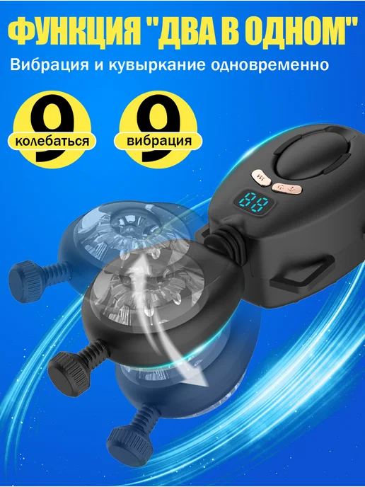 онсегс Mастурбатор мужской автоматический, черный, фото 2