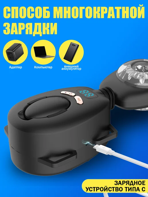 онсегс Mастурбатор мужской автоматический, черный, фото 5