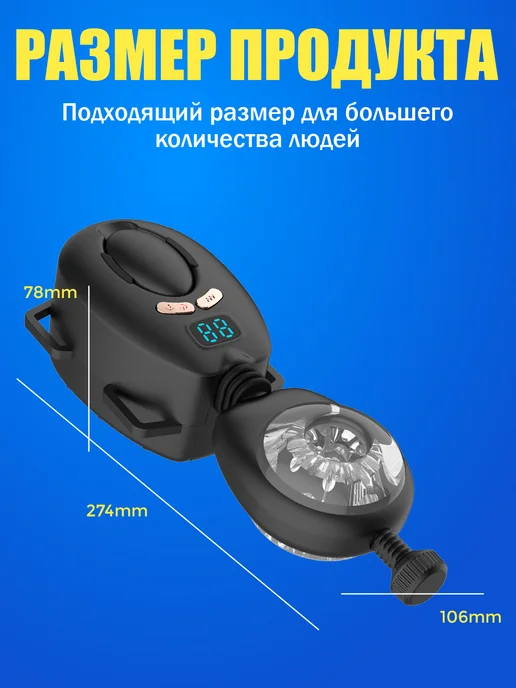 онсегс Mастурбатор мужской автоматический, черный, фото 6