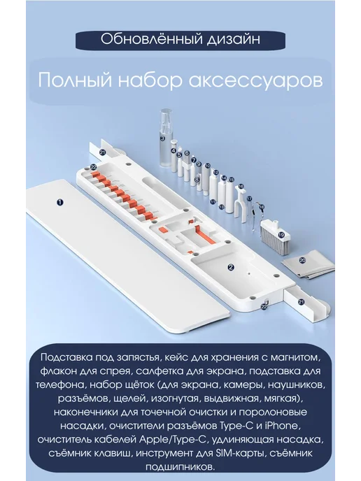 CyberLine Подставка для запястья под клавиатуру QS-22, белый, фото 7