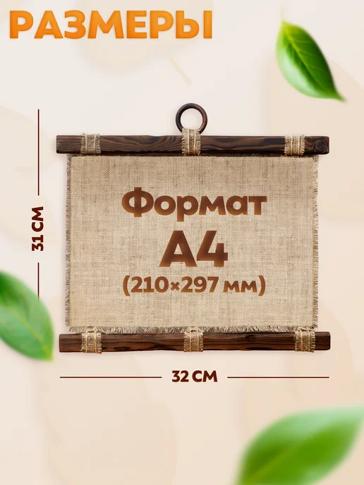 Универсальный свиток Картина на стену на холсте В зимнем лесу (М. Сатаров), А4, золотой, фото 3
