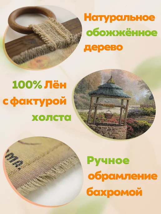 Универсальный свиток Картина на стену на холсте В зимнем лесу (М. Сатаров), А4, золотой, фото 4