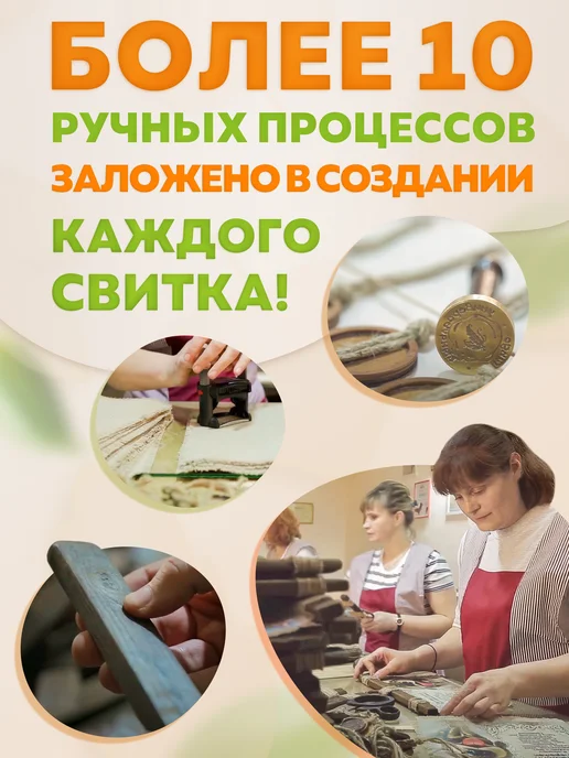 Универсальный свиток Картина на стену на холсте В зимнем лесу (М. Сатаров), А4, золотой, фото 5