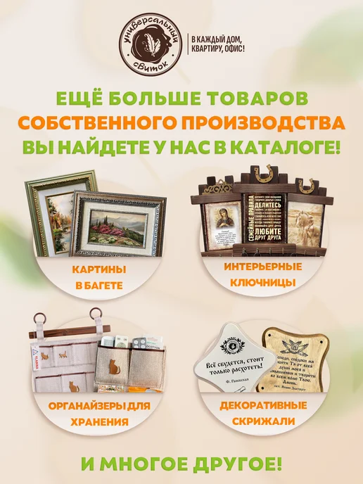 Универсальный свиток Картина на стену на холсте В зимнем лесу (М. Сатаров), А4, золотой, фото 8