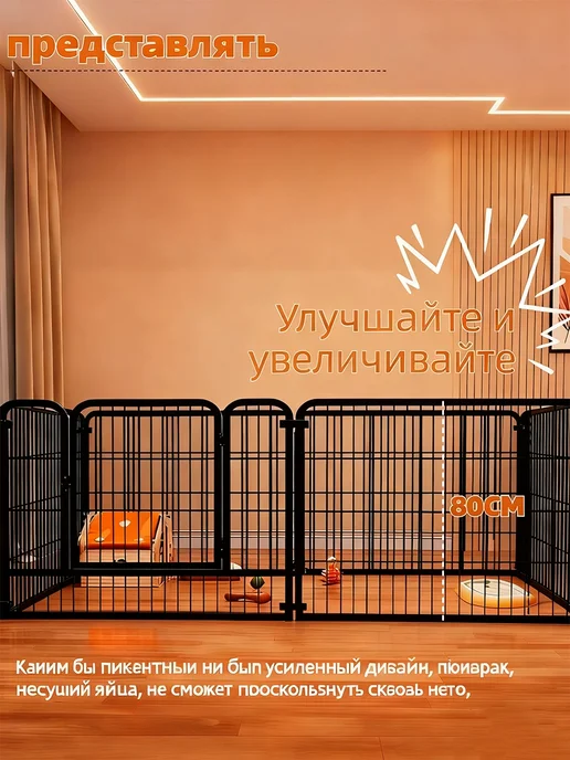 Металлическая Усиленный вольер съемный для собак, кошек, черный, фото 2