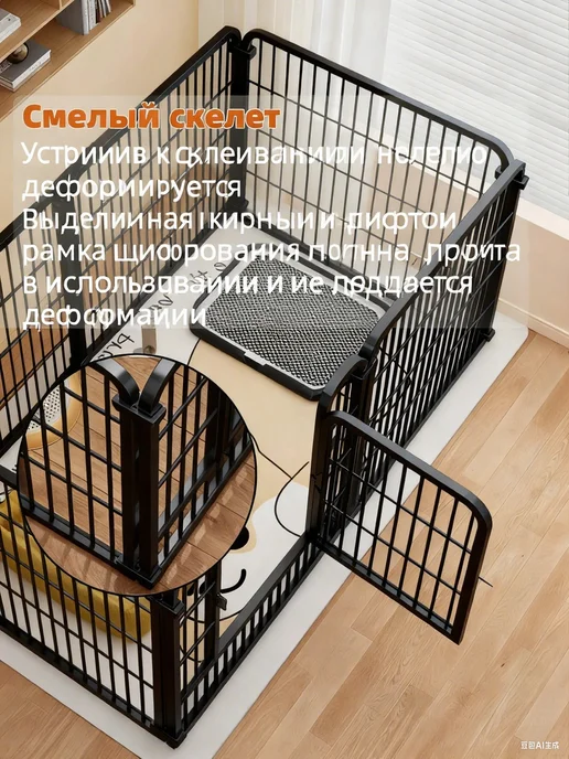 Металлическая Усиленный вольер съемный для собак, кошек, черный, фото 4