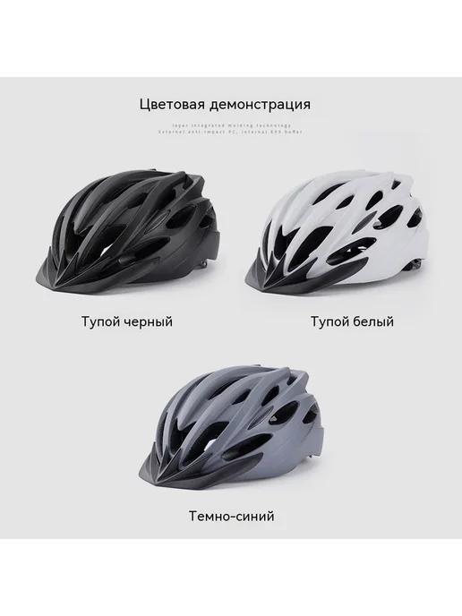 Шлем Темно-синий L, синий, фото 2
