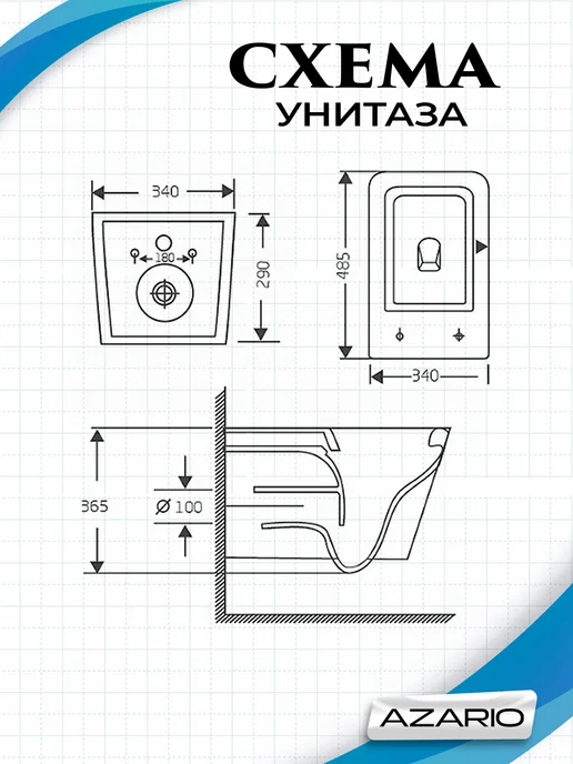 Azario Унитаз торнадо подвесной Aira AZ-5171T-WHT, белый, фото 3