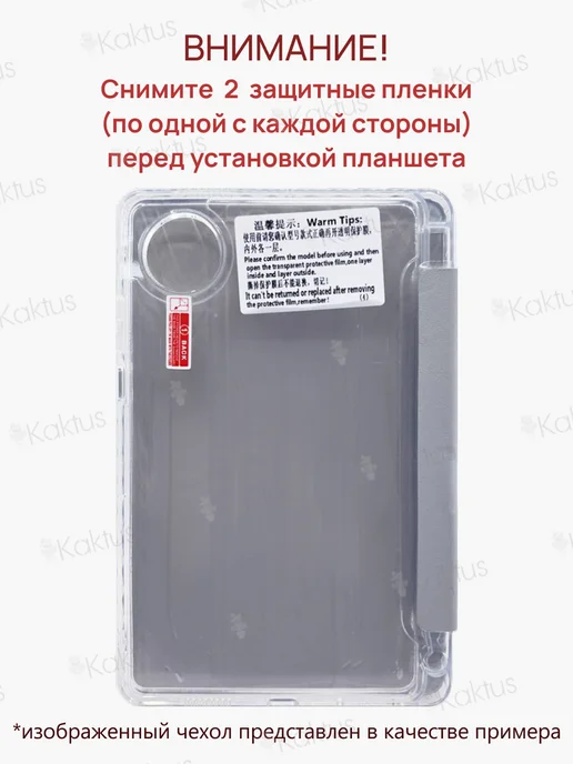 Kaktus Чехол книжка на Samsung Galaxy Tab A8 10.5, голубой, фото 2