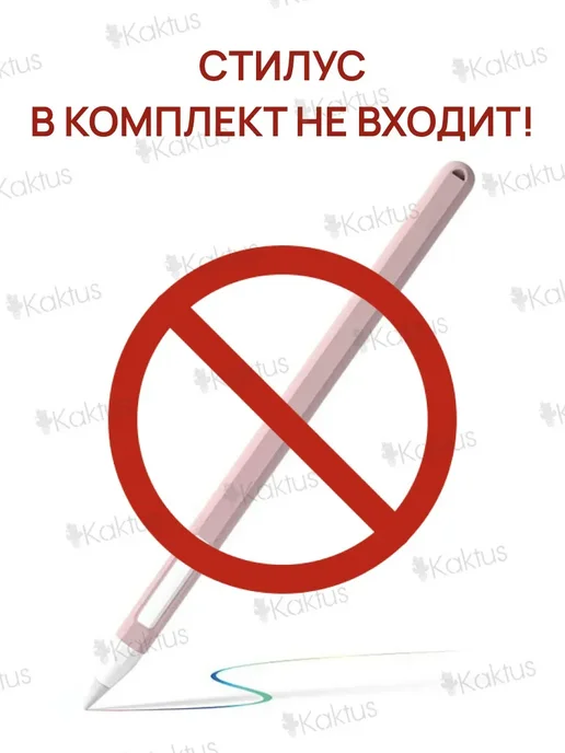 Kaktus Чехол книжка на Samsung Galaxy Tab A8 10.5, голубой, фото 3