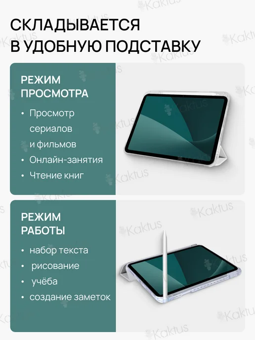 Kaktus Чехол книжка на Samsung Galaxy Tab A8 10.5, голубой, фото 4