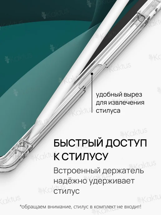 Kaktus Чехол книжка на Samsung Galaxy Tab A8 10.5, голубой, фото 5