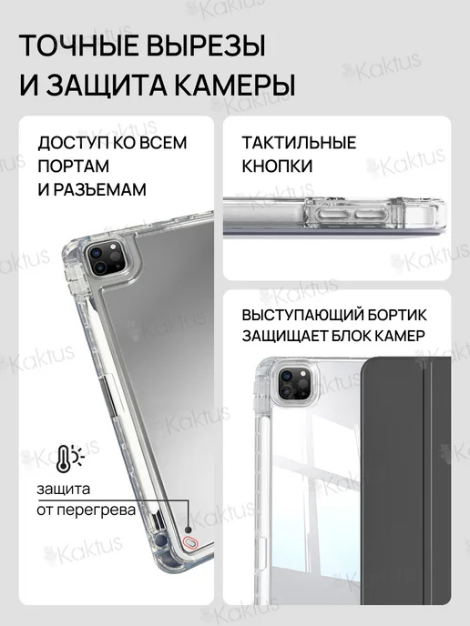 Kaktus Чехол книжка на Samsung Galaxy Tab A8 10.5, голубой, фото 6