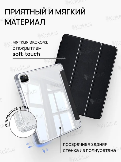 Kaktus Чехол книжка на Samsung Galaxy Tab A8 10.5, голубой, фото 7