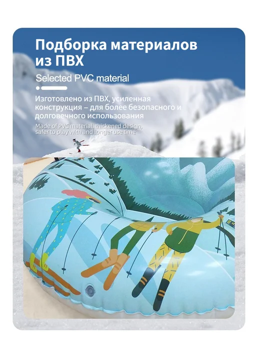 Ватрушка зимняя тюбинг надувной, синий, фото 6