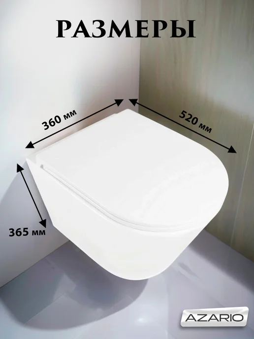 Azario Унитаз торнадо подвесной Songo AZ-5180T-WHT, белый, фото 2