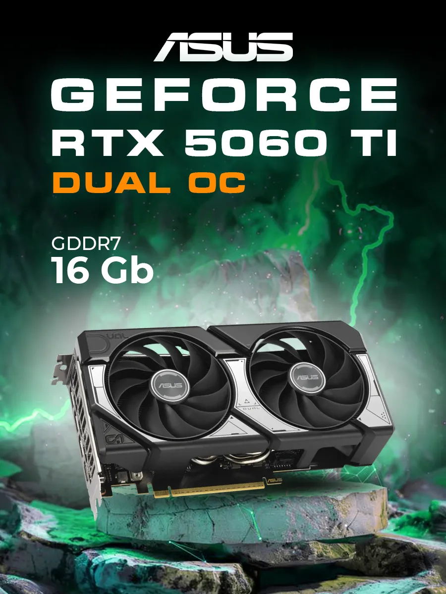 Asus Видеокарта GeForce RTX 5060 Ti 16384Mb, Dual OC 16 Gb