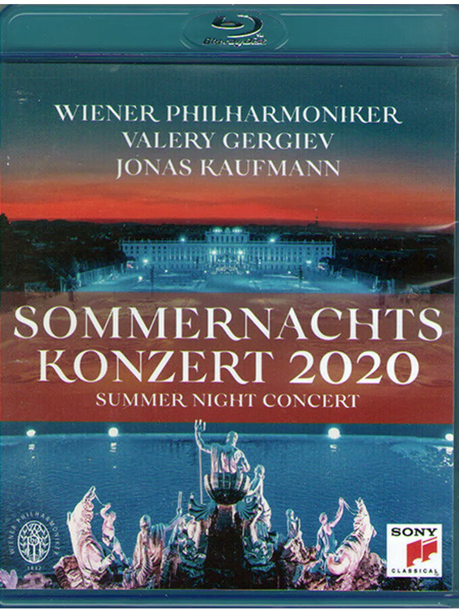 SommernachtsKonzert 2020 (Blu-ray)*