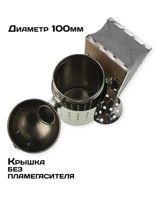 Пчелосила Дымарь пчеловода 250 мм нерж. сталь, мех кожа, защита перф, вариант, фото 2
