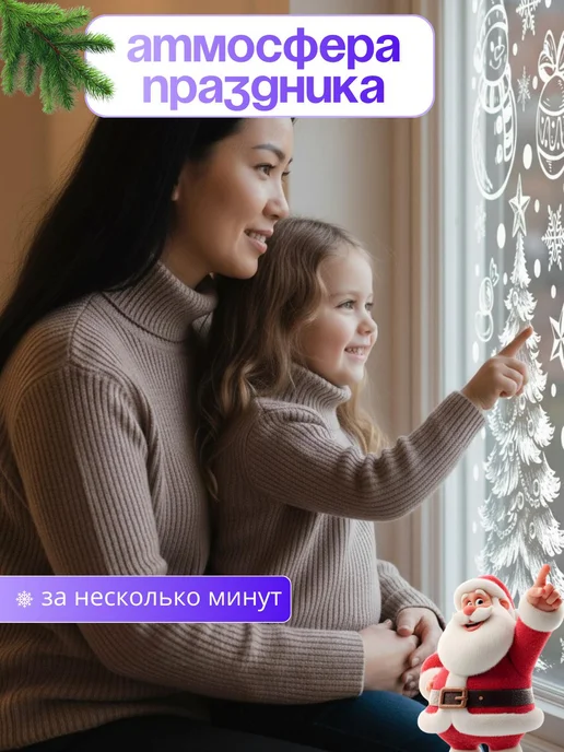 Новогодние наклейки для окон 2 листа, серый, фото 4