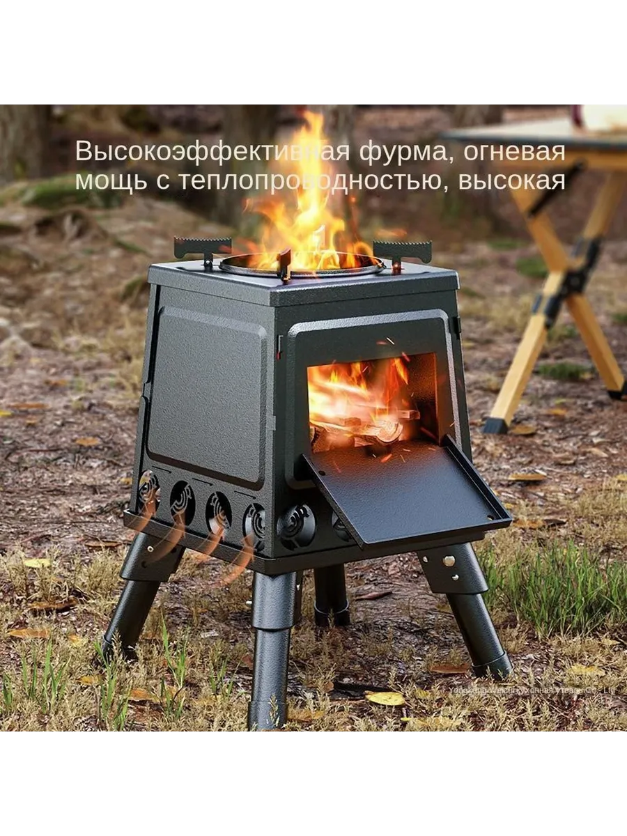 Печь дровяная 2.5кВт Черный: 40x20x30см